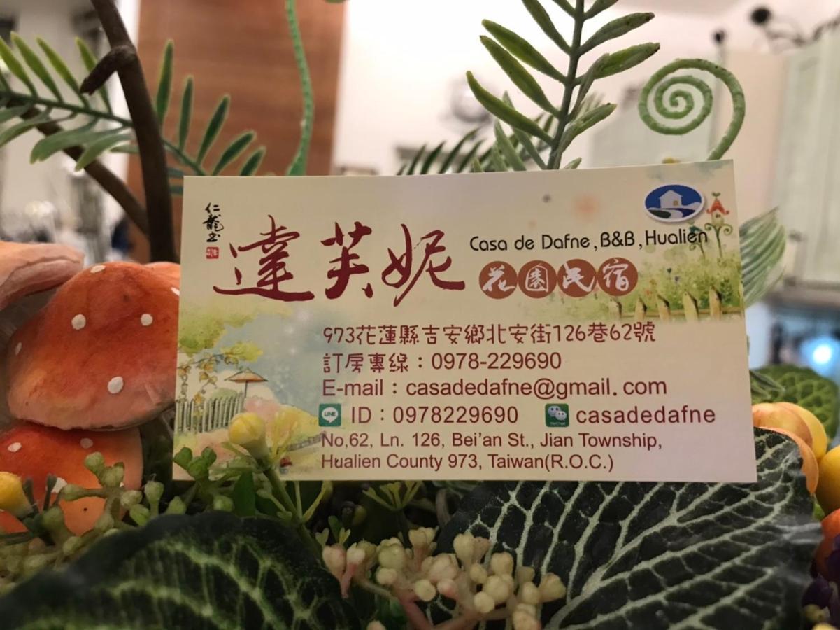 花蓮 達芙妮花園民宿 Ji'an Luaran gambar